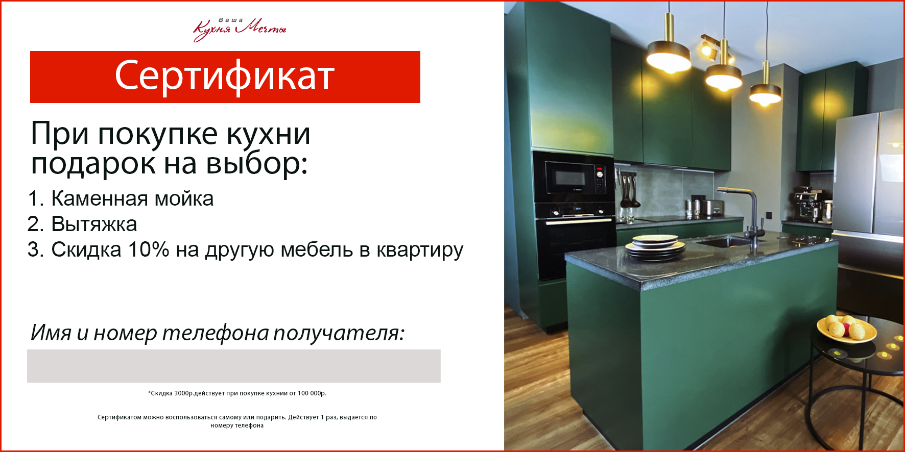 Заголовок